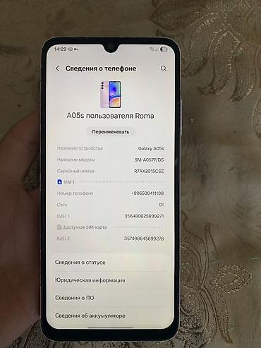 samsung a48 цена: Samsung Galaxy A05s, Б/у, 128 ГБ, цвет - Фиолетовый — 6