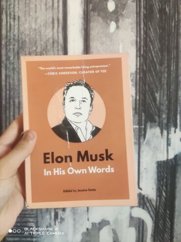 кольцо с брильянтом: Продаю английскую книгу про илон маска с обложкой