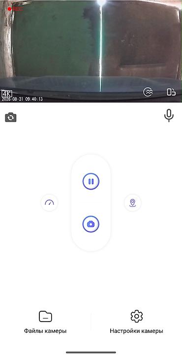 android avto: Видеорегистратор Новый, На лобовое стекло, Без GPS, Есть G-Sensor, Без антирадара — 4