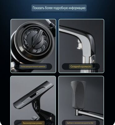 Удочки и спиннинги: Полный набор Luya, полный набор высокоуглеродистого набора Luya — 4