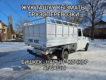 токмок мебел: Буйрутма берүү Мерседес жүк ташуучу спринтер, Эмерек ташуу, Үстү артка ачылма кузову менен (өзү төкмө) — 1