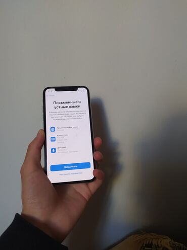 смартфоны в рассрочку бишкек: IPhone X, Б/у, 64 ГБ, Белый, 78 %