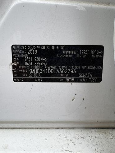 Hyundai: Hyundai Sonata: 2019 г., 2 л, Автомат, Газ, Седан — 9