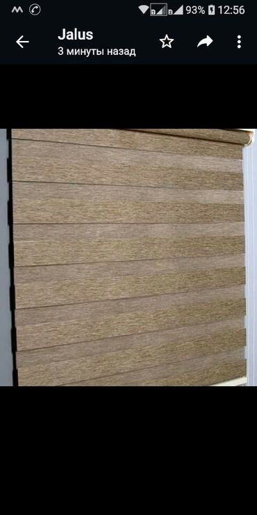 Pərdə və tüllər: Jalüz pərdə 1 kv 10 azn 40 azn dək topdan pərakəndə satış — 6