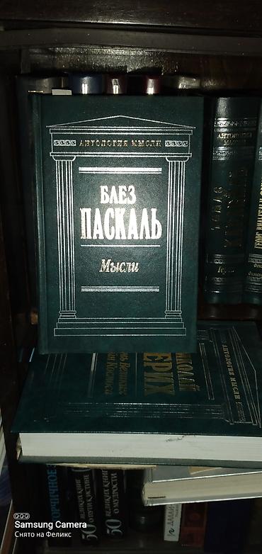 Коран и исламская литература: Доброго времени суток! Представляю Вам интересные книги 📚 Книги это — 18