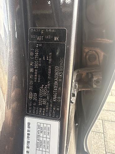 к5 хишник морда: Kia K5: 2019 г., 2 л, Вариатор, Гибрид, Седан — 4