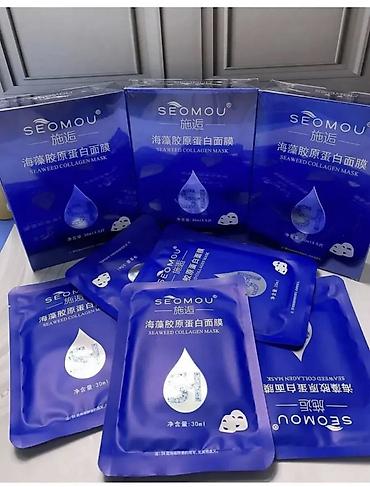 molecule plus germany: Гидрогелевая маска для лица SEOMOU. Оригинал 💯 WOW-эффект с первой — 10
