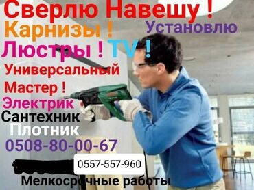 картин: Ремонт под ключ | Квартиры, Дома, Балконы Больше 6 лет опыта