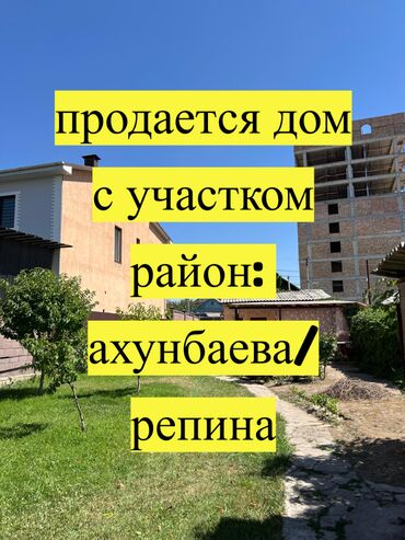 купить дом в ипотеку без первоначального взноса: Дом, 658 м², 5 комнат, Агентство недвижимости, Старый ремонт