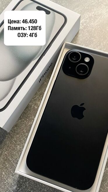сколько стоит айфон х: IPhone 13, Новый, 128 ГБ, В рассрочку, 100 %