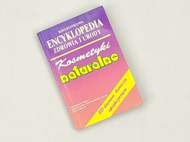 Книга, жанр - Нон-фікшн, стан - Ідеальний