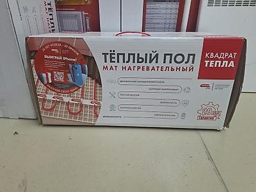 Тёплый пол «Квадрат Тепла» — секции нагревательные улица Кулатого 2 — 5