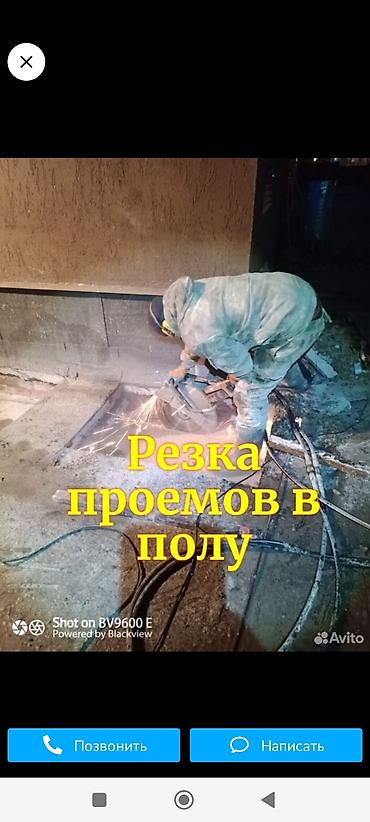 алмазное сверление каракол: Aлmaзнoe бурeниеалмaзнaя рeзka, aлмaзнoe cbepление. Буpение — 4