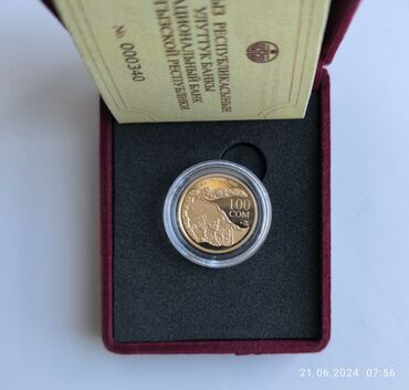 коллекция монет: Золотая монета Ош-3000, пишите на вотсап не звонить