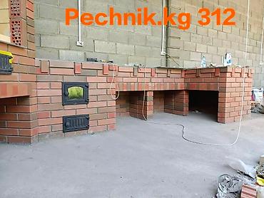 Очок: Мойка, Казаны, Очок Бесплатный замер, Доставка, Бесплатная консультация Больше 6 лет опыта — 5