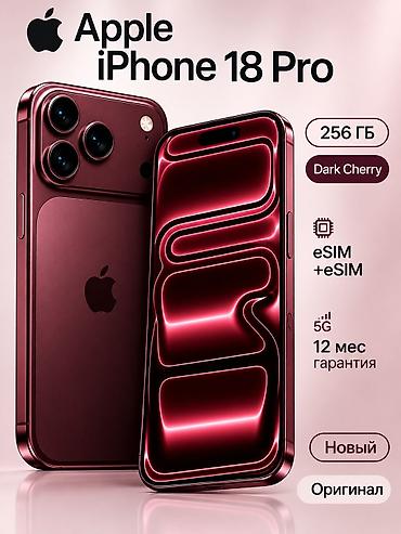Apple iPhone 18 Pro, 256 ГБ, цвет Dark Cherry. - Поддержка eSIM +