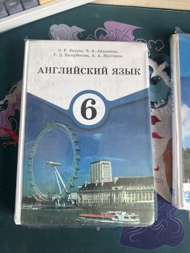 учебник китайского языка: Книги не порваные, весь материал есть