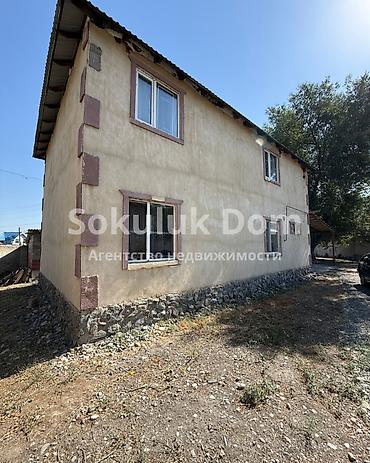 sokuluk: 🏠Продается дом в с. Сокулук 🟡Комнаты: 5 🟡 Участок: 8 соток 🟡 — 3