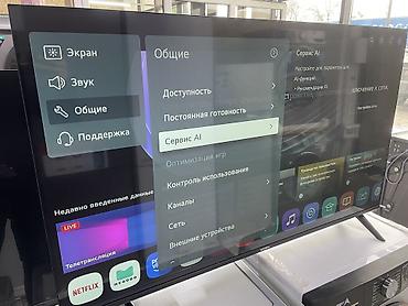 Телевизоры: Yasin 50UD81M WebOS Hub Netflix YouTube Prime Video Мышь управление — 7