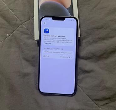 iphone 8 plus 64gb купить: IPhone 14 Plus, Б/у, 256 ГБ, 78 % — 8