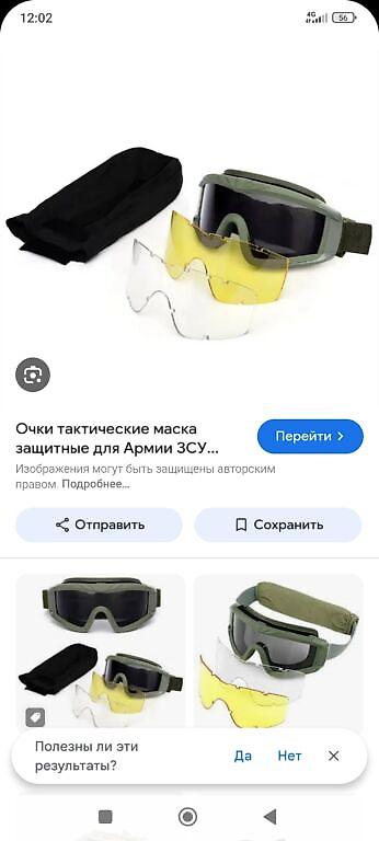 Маски, очки: Тактические/спортивные защитные очки (маска) с сменными линзами - — 5