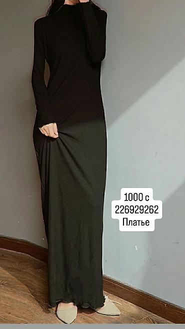 Другая женская одежда: Набор женских вещей и аксессуаров. 1) Домашний/ночной комплект из — 16