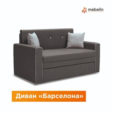 Шкафы: Прямой диван, цвет - Серый