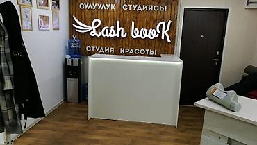 ресепшн мебель: Другая мебель на заказ — 3
