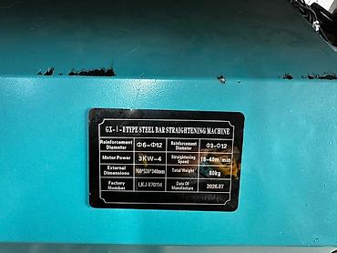 Станок для выпрямления арматуры GX‑I‑I Type Steel Bar Straightening at lalafo.kg Станок для выпрямления арматуры GX‑I‑I Type Steel Bar Straightening