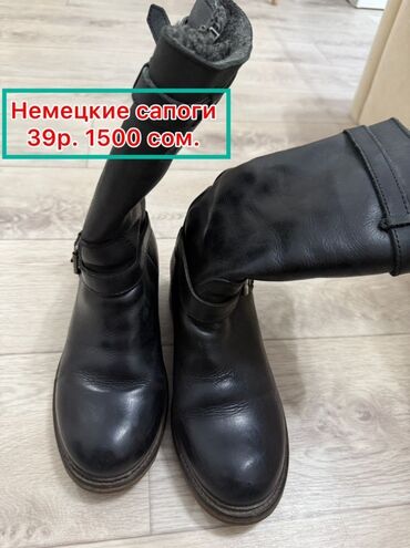 эко обувь: Подборка женской обуви, размер 39: 1) Немецкие сапоги - Материал