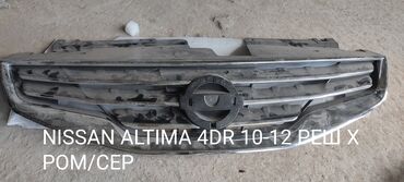 алтима: Ниссан алтима решотка радиатора 10 12