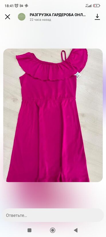 узбекские платья: Детское платье, цвет - Розовый, Новый