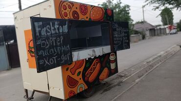 еда на колесах: Автобус, 2024 г.