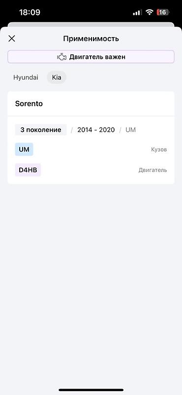 bear: Вкладыши шатунные Hyundai/Kia - Оригинальные запчасти (Genuine — 4