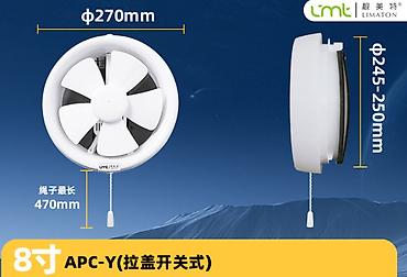 table fan: Вентилятор Вытяжной, Лопастной — 8
