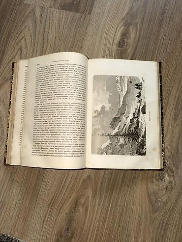 часы весна: Продаю редкую антикварную книгу «Страна холода. Виденное и слышанное» — 5