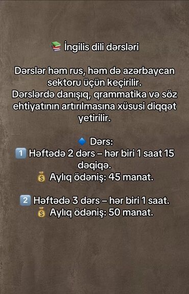 Xarici dil kursları: Xarici dil kursu, İngilis dili