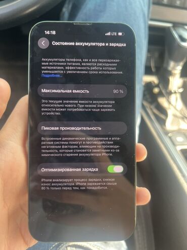 Apple iPhone: IPhone 13, Б/у, 256 ГБ, Черный, Кабель, Чехол, 90 % — 2