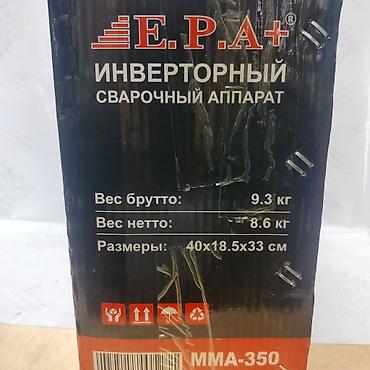 ac adapter: Инверторный сварочный аппарат E.P.A+ MMA‑350 - Тип: MMA (ручная — 2