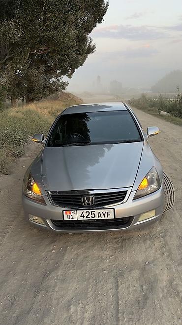 лак авто: Honda Accord: 2006 г., 3 л, Автомат, Бензин, Седан — 4