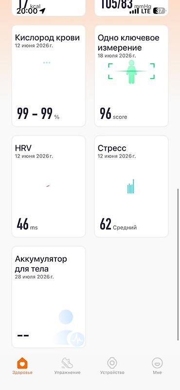 Другие смарт-часы: Фитнес-браслет Activity Tracker (модель BWH59-A) Комплектация: - — 5