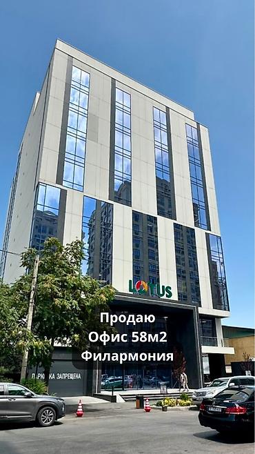 бц лотос: Продажа офисов 58 м², С ремонтом, Бизнес центр, 5 этаж — 1