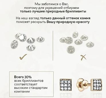 Личные вещи: Якутские бриллианты. Продаю абсолютно новый комплект кольцо серебряное — 1