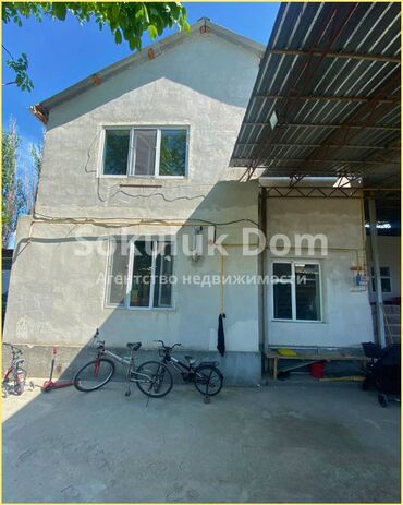продажа домов в городе бишкек: 220 м², 7 комнат