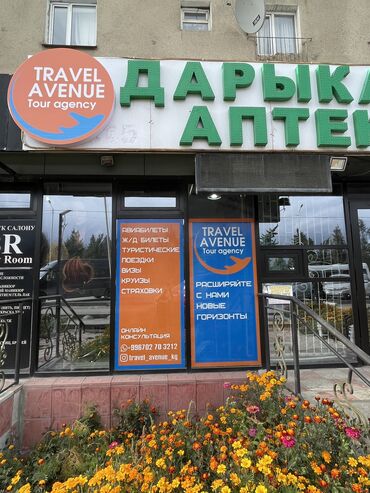 умра туры бишкек кыргызстан: Авиакасса каракол онлайн / оффлайн Туры по самым популярным