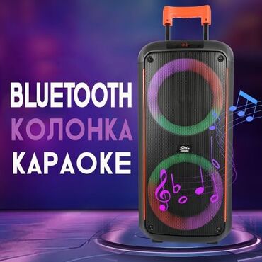 сколько стоит ноутбук в бишкеке: Портативна Колонка ZQS8263 - это переносная колонка с мощным громким