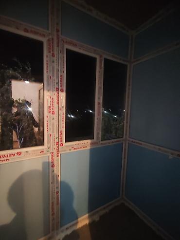 Ремонт окон и дверей: : Установка — 1