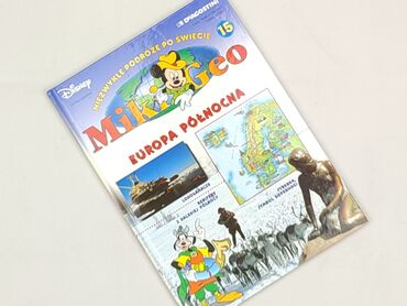 Книга, жанр - Для дітей та підлітків, стан - Ідеальний