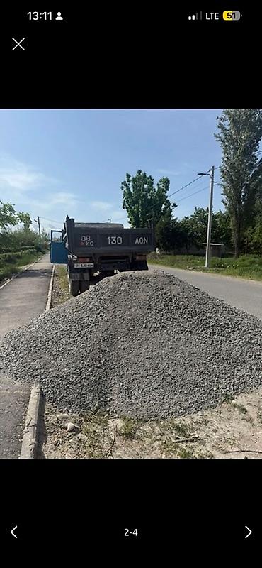 kamaz: Заказать Камаз, Доставка щебня, угля, песка, чернозема, отсев, 9 тонн — 8