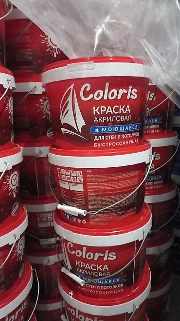 Башка лак: Краски воднодисперсионные, Бетона контакт, лак акрил и многое другое — 3